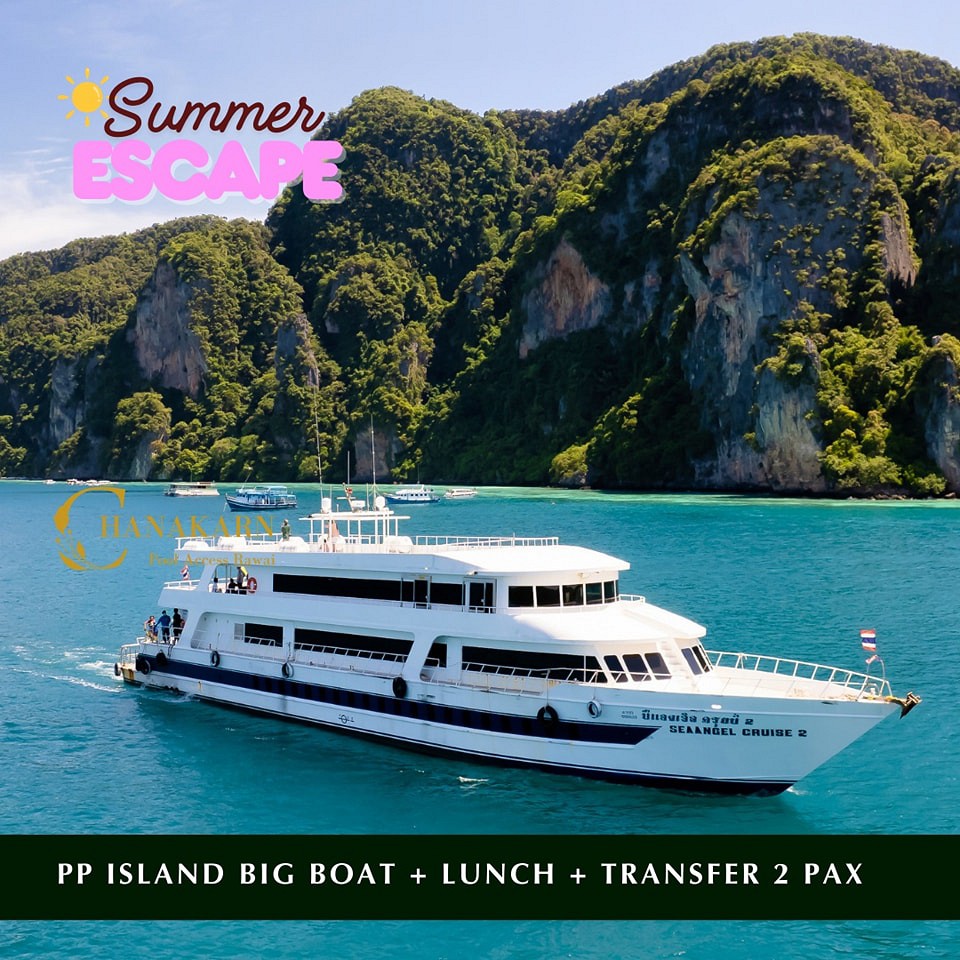 3 Days 2 Nights Package